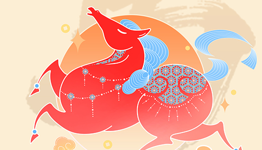 Golden Horse Gathering Fortune, Shenzhou Technology wishes everyone a happy New Year and a prosperous Year of the Horse!